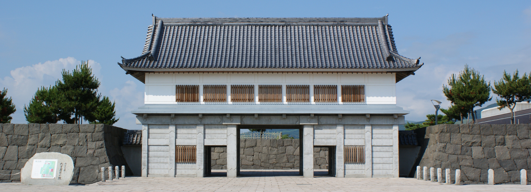 北海道伊達市WEB情報局